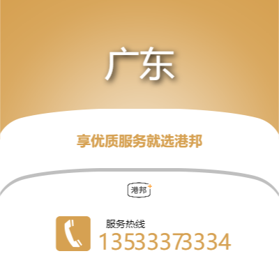 梅州到廣東物流專線-梅州至廣東物流公司