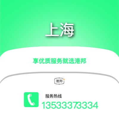 梅州到上海物流專線_梅州到上海物流公司_梅州至上海物流貨運(yùn)專線