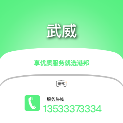 深圳到天水物流專線-深圳至天水物流公司
